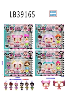 Single paragraph 3.5 inch evade glue (simulation hair head) surprise baby only 4.5 -inch plastic pro - OBL756541