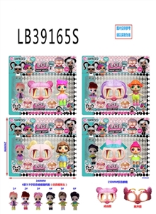 Single paragraph 3.5 inch evade glue (simulation hair head) surprise baby only 4.5 -inch plastic sur - OBL756542