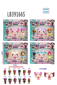 Only 3.5 -inch paragraphs plastic surprise only 4.5 -inch plastic doll surprise baby 150 mm glasses  - OBL756544