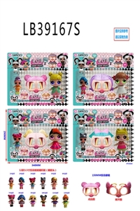 Only 3.5 -inch evade glue surprise baby dolls only 5.5 -inch plastic surprise baby 150 mm glasses in - OBL756546