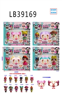 Only 3.5 -inch paragraphs plastic surprise only 5.5 -inch plastic doll surprise baby 150 mm glasses  - OBL756549