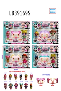 Only 3.5 -inch paragraphs plastic surprise only 5.5 -inch plastic doll surprise baby 150 mm glasses - OBL756550