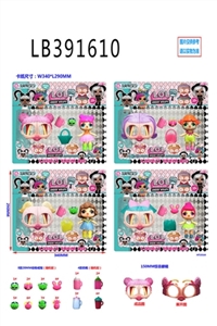 Single paragraph 4.5 -inch plastic doll surprise one bottle 1 handbag 1 animal ring 150 mm glasses s - OBL756551