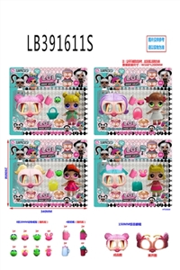 Single paragraph 5.5 -inch plastic doll surprise 1 bottle 1 handbag one animal ring 150 mm surprise  - OBL756554