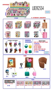 2寸惊喜宠物70MM惊喜旋转小屋8只装展示盒混装 - OBL756557