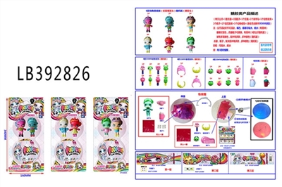 Paragraph 3.5 -inch evade glue 2 unicorn baby doll 1 95 mm ball surprise card, three hair head mixed - OBL756588