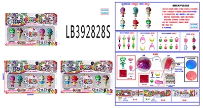 3.5 -inch evade glue unicorn baby dolls 4 dolls one 95 mm ball surprise in bulk, three hair head mix - OBL756593