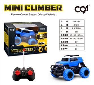 1：43四通灯光仿真遥控车 - OBL756615