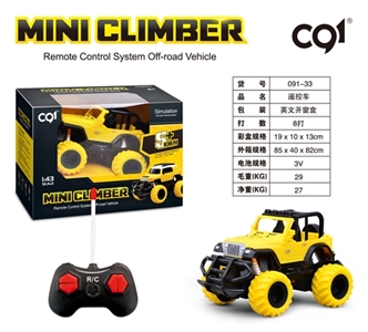 1：43四通灯光仿真遥控车 - OBL756616