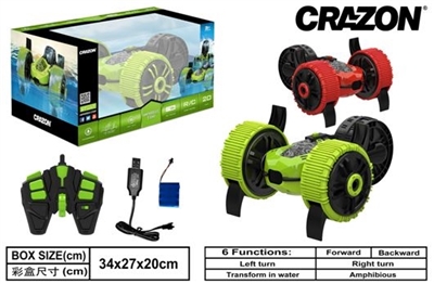 2.4G 三轮水陆两用车 - OBL756620