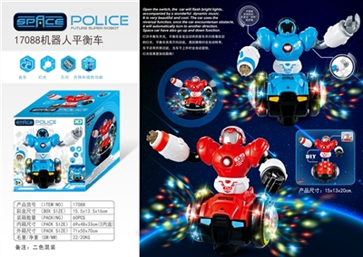 The robot car light music - OBL756687