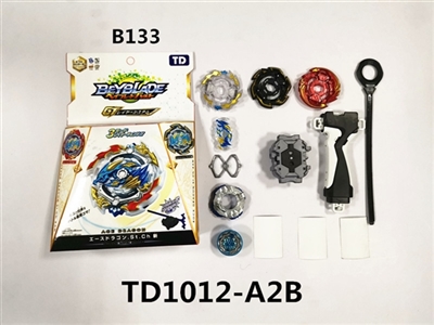 第四代GT陀螺+拉尺单转发射器+手把 - OBL756734
