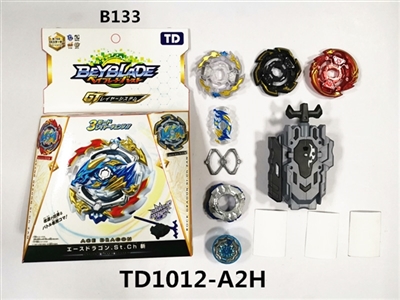 第四代GT陀螺+拉线双转发射器 - OBL756740