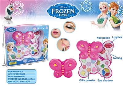 Ice princess 2 butterflies three-tier make-up box set - OBL756747