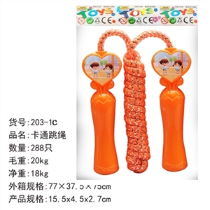 The cartoon jumping rope - OBL756827