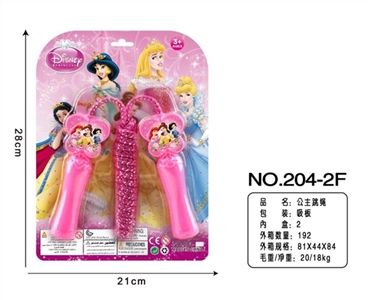 The princess jumping rope - OBL756836