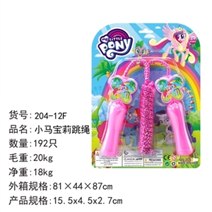 The pony bao li jump rope - OBL756842