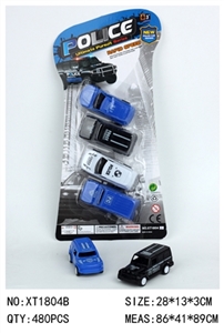 实色移印回力警车 - OBL756894