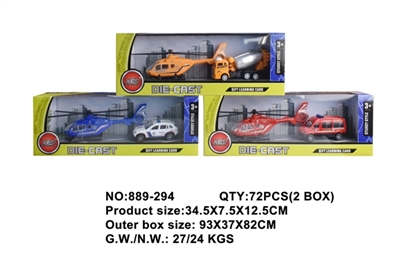 Alloy model - OBL756987