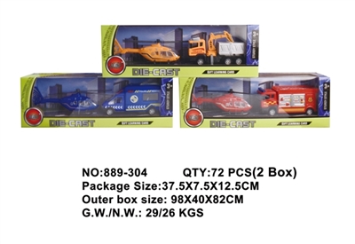 Alloy model - OBL756997