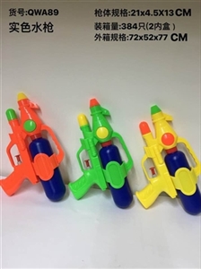 实色水枪 - OBL757011