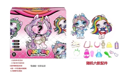 Surprise 6 inch solid body unicorn with accessories - OBL757149