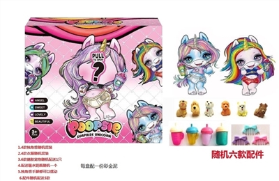 Surprise 6 inch solid body unicorn with accessories - OBL757150