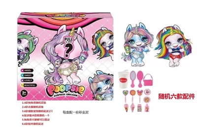 Surprise 6 inch solid body unicorn with accessories - OBL757151