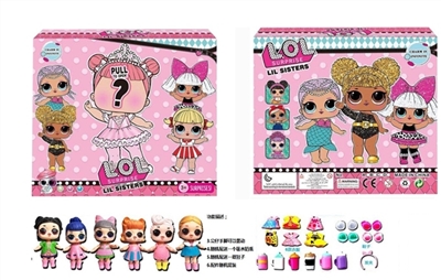 Surprise 6 inch solid body doll accessories with surprise - OBL757152