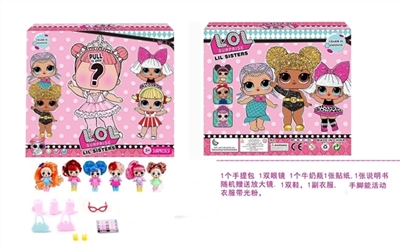 Surprise 6 inch solid body doll accessories with surprise - OBL757154