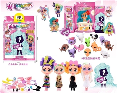 The second generation of surprise 6 inch solid body doll accessories with surprise - OBL757155