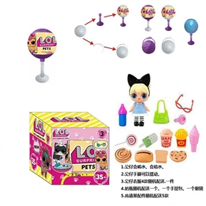 Lollipop fifth generation of high-grade 2.5 -inch real doll body spray surprise - OBL757160