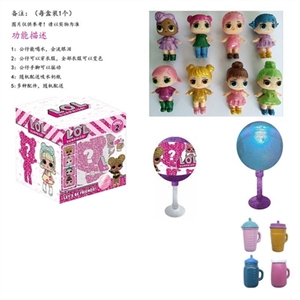 Lollipop fifth generation of high-grade 2.5 inch solid body cry surprise doll - OBL757162