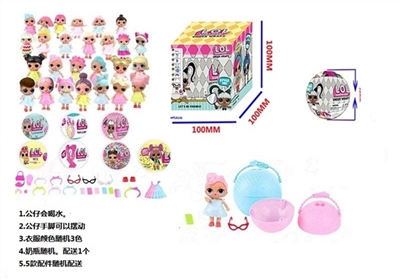 Fifth generation of high-grade 2.5 inch solid body cry surprise doll - OBL757166