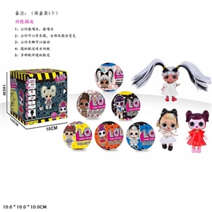 Fifth generation of high-grade 2.5 inch solid body cry surprise hair doll - OBL757169