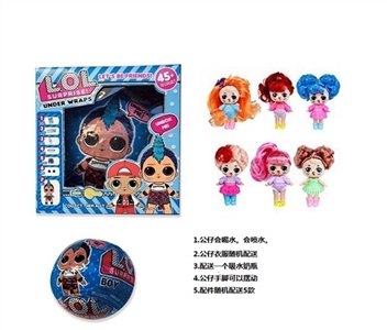 Fifth generation of high-grade 2.5 inch solid body spray surprise hair doll - OBL757172