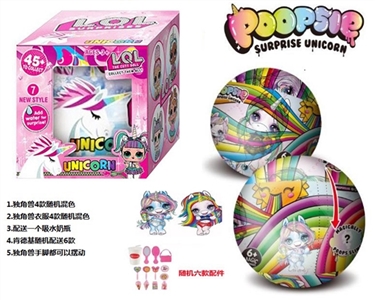 Surprise 4.5 inch solid body unicorn with accessories - OBL757175