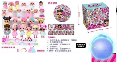 Fifth generation of high-grade 2.5 inch solid body cry surprise doll - OBL757177