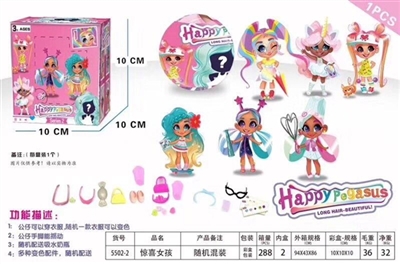 4.5 -inch real surprise hair doll - OBL757179