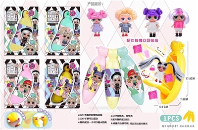 Banana fifth generation of high-grade 2.5 inch solid body spray surprise hair doll - OBL757184