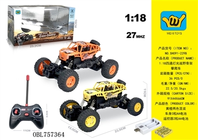 1：18四通灯光越野骨架攀爬车(3AA+USB充电座) - OBL757364