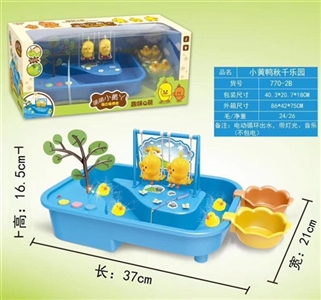 Water fish yellow duck on the swings - OBL757415