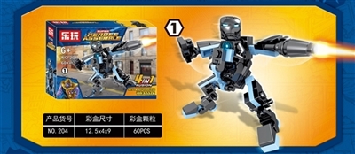 钢铁侠 - OBL757428