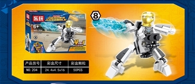 钢铁侠 - OBL757435