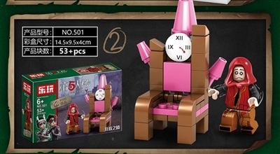 第5人格 - OBL757453