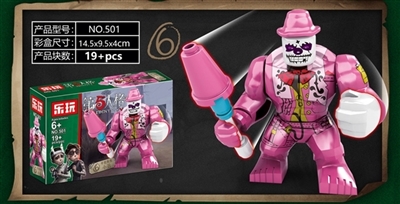 第5人格 - OBL757457