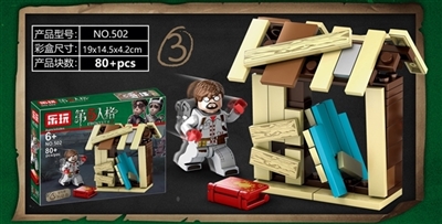 第5人格 - OBL757460
