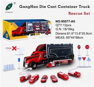 货柜车合金消防套装 - OBL757498