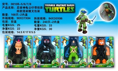 Teenage mutant ninja turtles with projection - OBL757554