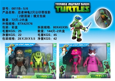Teenage mutant ninja turtles with projection - OBL757558